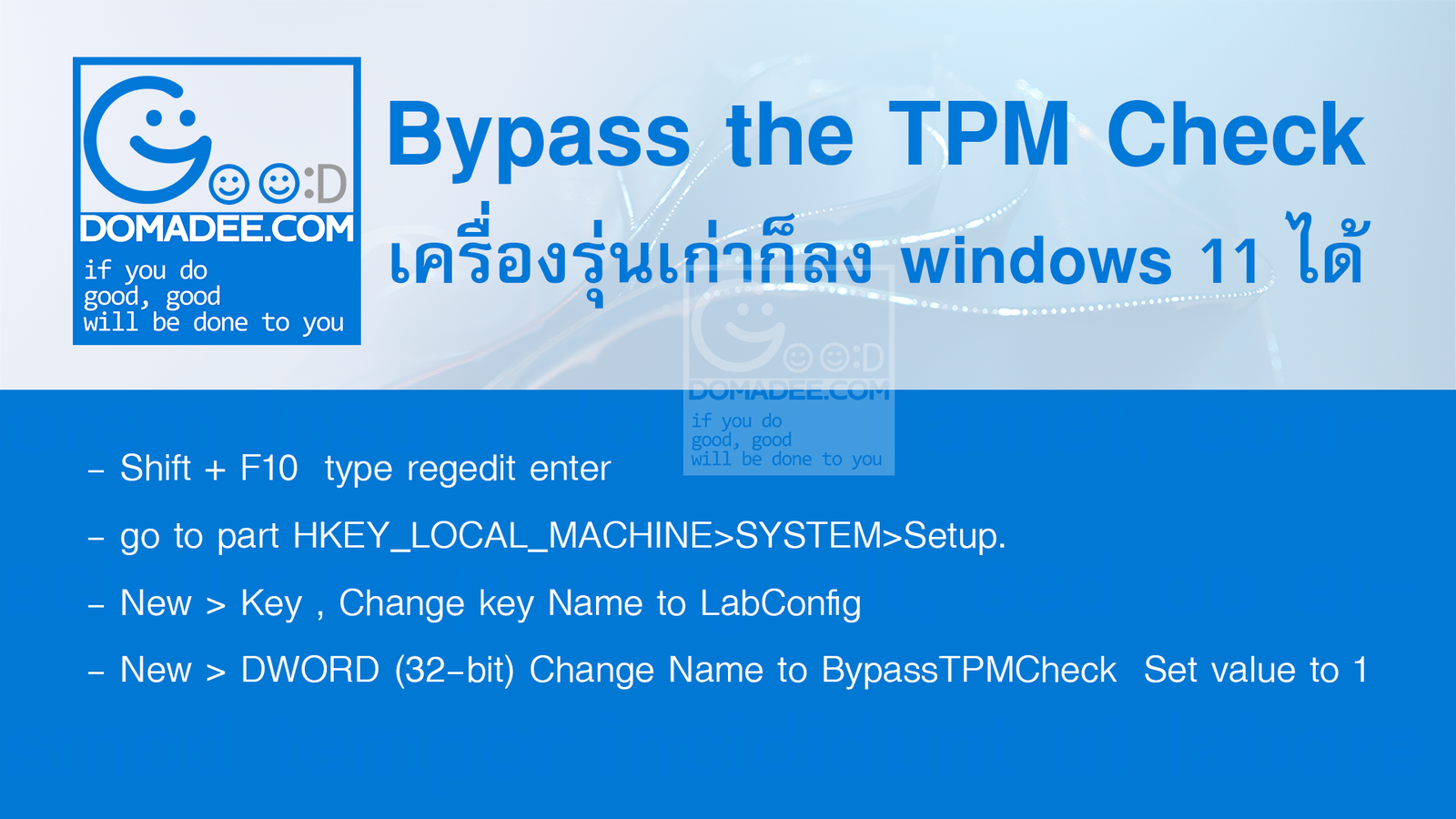 Bypass the TPM Check
